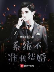 系统不准我撩汉全文免费