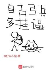 自古抢兵幸运e