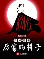我很厉害的作文