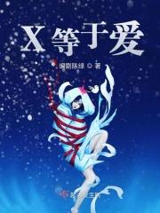 1 1等于爱