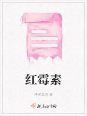 红霉素肠溶片