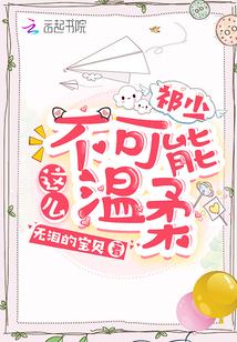 都市邪才TXT免费