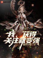 关注我呗