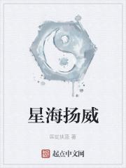 星海xu-121b
