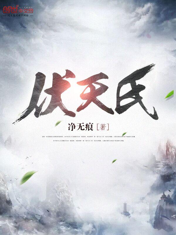祁山镇属于哪个市