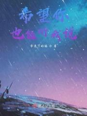 希望你听到你说嗨