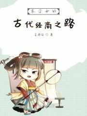 女生农学出路