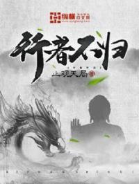 行者不得反求诸己