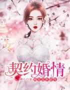 林晚陆子池全文免费阅读正版
