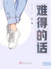 太难得的句子