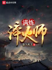 淬火开局多少秒