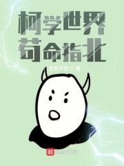 我真的是卧底啊百度百科