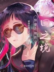 轮回的捉弄百度百科