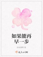 如果可以早一点回家攻略当你老了