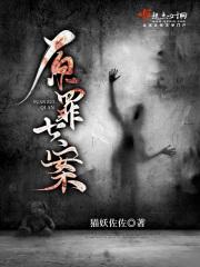 七原罪341