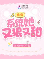 快穿之系统他又黑化了