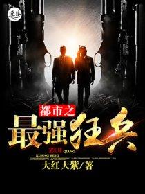 东方英雄传的观后感500字