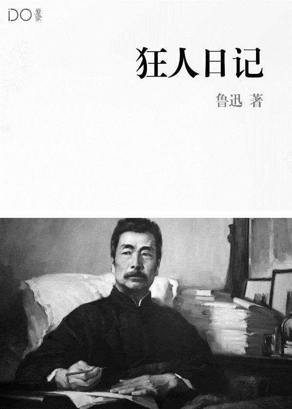 都市之金融帝国