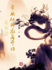 鹿鼎记1神龙教百度百科