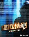 虚拟虚假