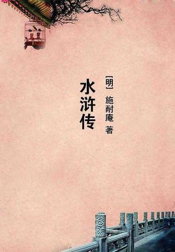 妖帝(女穿男)