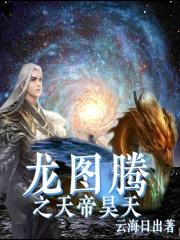 玉皇大帝神位全名
