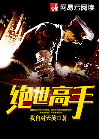 洪荒之龙汉大劫电视剧