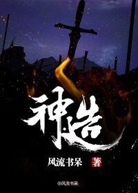 神庙大逃亡