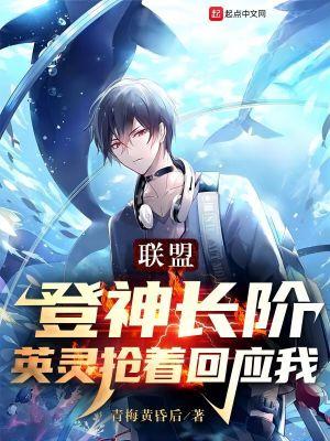 登神天使阵容怎么搭配