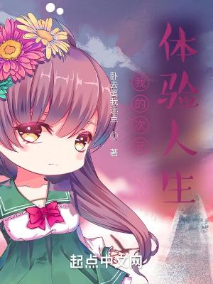 万界魔法动漫