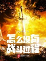 怎样没有战争