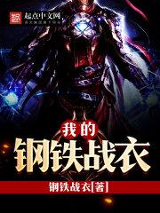 圣手神医林煜