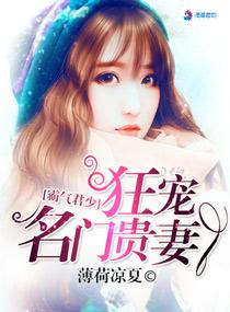 最强上门女婿免费全文阅读完整版1787章