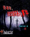 罗雀出场的集数