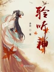 和如何亲近神