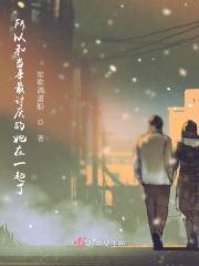 你无聊吗?