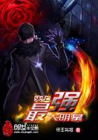 娱乐史上最强明星