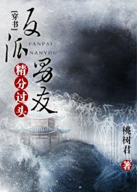 八十一道枷锁