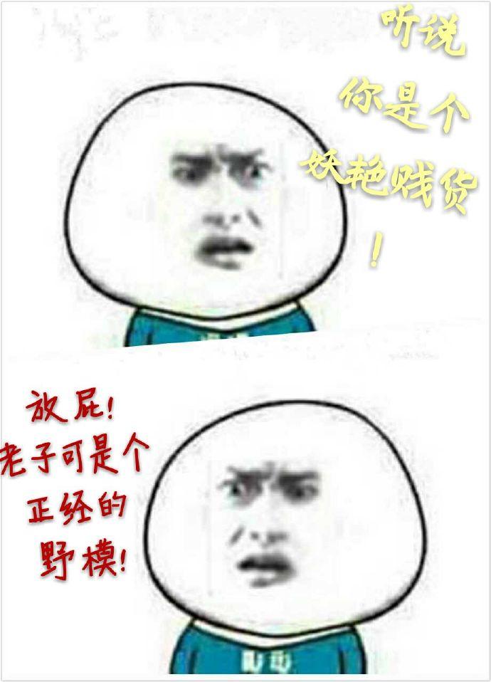 妖艳贱受自我修养