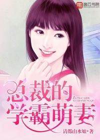 总裁学by ez豆