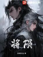 将陨石转化为能量的科幻作者是谁