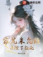 朱允炆一脉