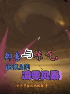 凋零骷髅特性