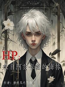 基督山伯爵打卡