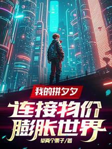 手机壳一个多少钱