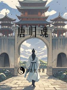 贞观20年