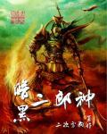 暗黑2 四大神技能