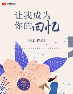 让我成为你的喜乐歌谱