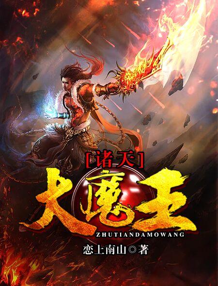 至尊邪神书包