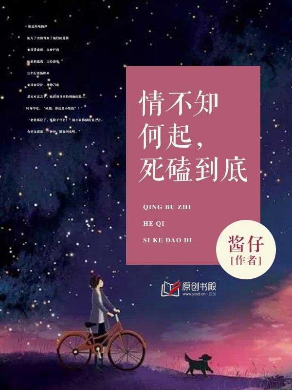 情不知从何说起